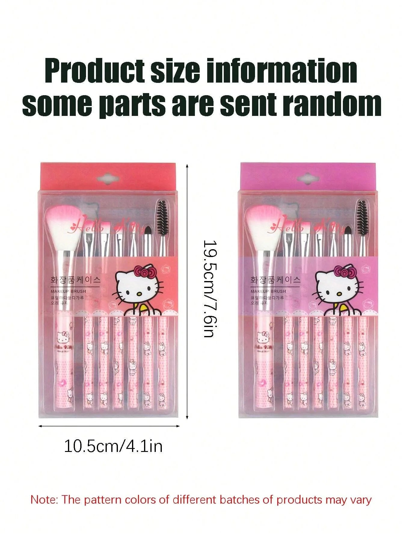 Hello Kitty Makeup Brush Set